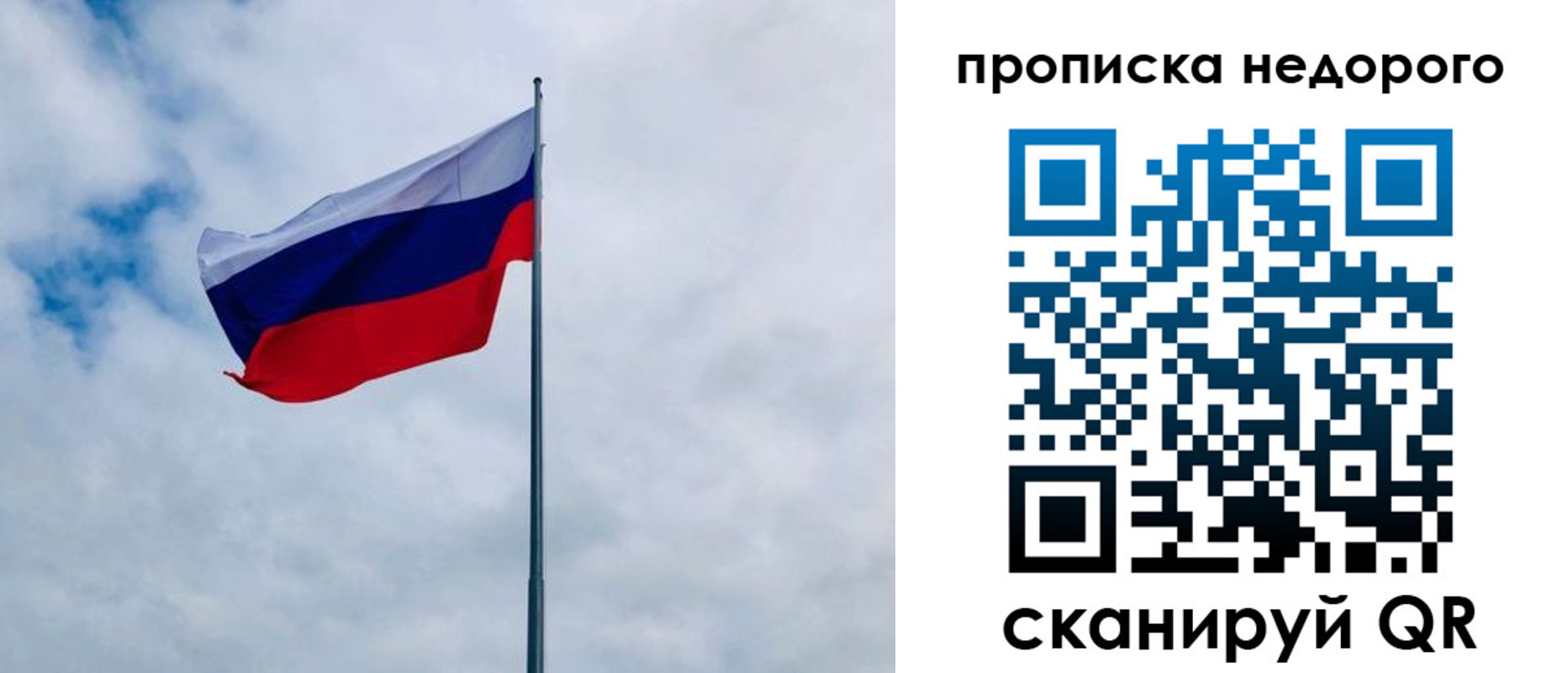 прописка в квартире в Шлиссельбурге