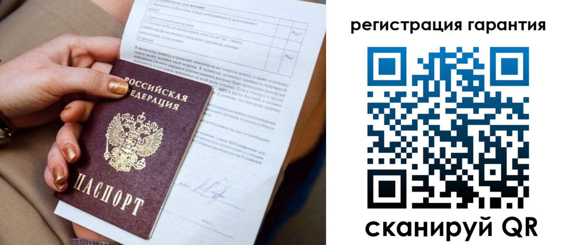 найти адрес прописки в Шлиссельбурге